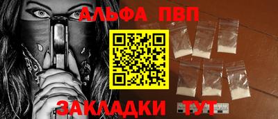 меф VHQ Гусь-Хрустальный