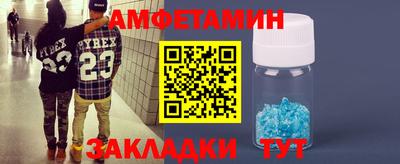 меф VHQ Гусь-Хрустальный