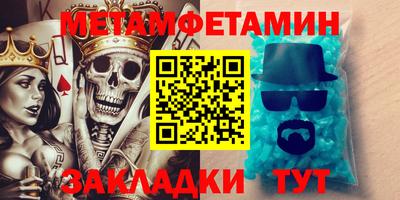меф VHQ Гусь-Хрустальный