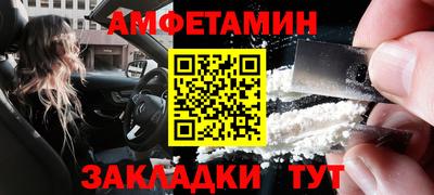меф VHQ Гусь-Хрустальный