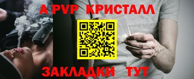 меф VHQ Гусь-Хрустальный