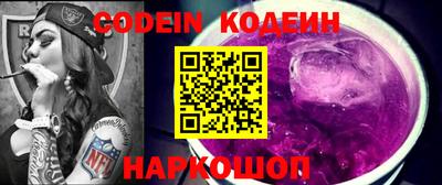 прущая мука Гусиноозёрск