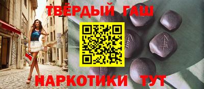 прущая мука Гусиноозёрск
