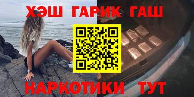 прущая мука Гусиноозёрск
