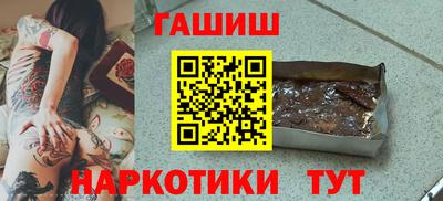 меф VHQ Гусь-Хрустальный