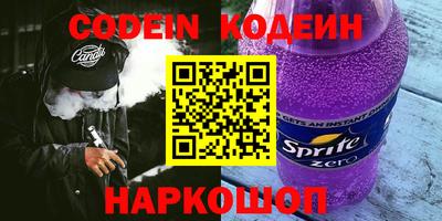 меф VHQ Гусь-Хрустальный