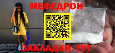 прущая мука Гусиноозёрск