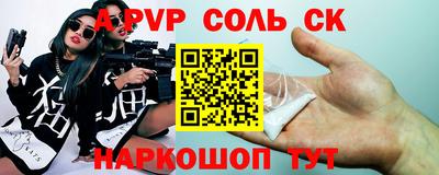 меф VHQ Гусь-Хрустальный