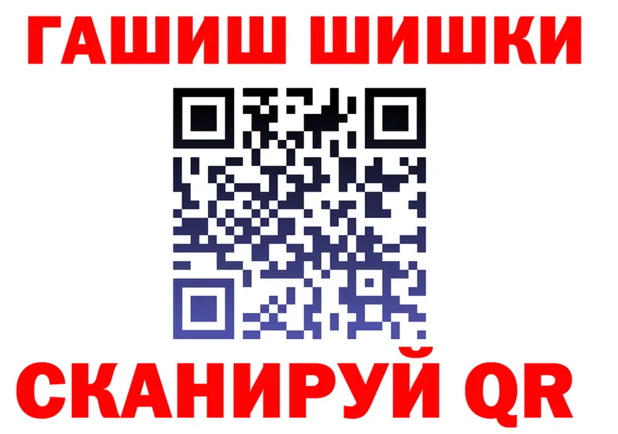 МЯУ-МЯУ VHQ зеркало darknet hydra Ялуторовск