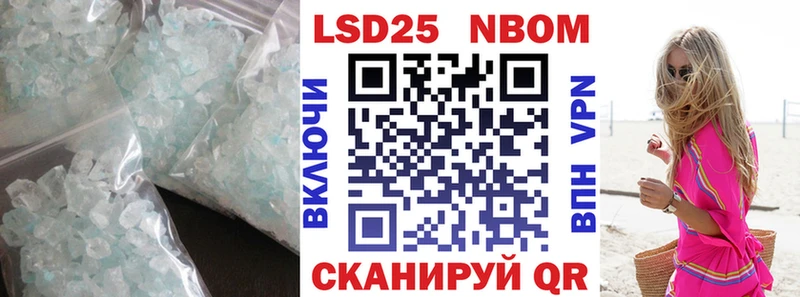Лсд 25 экстази кислота Ялуторовск