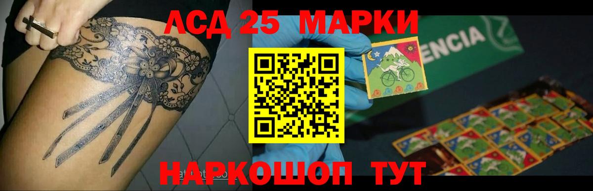 ЛСД экстази кислота  Вход с VPN  Ялуторовск 