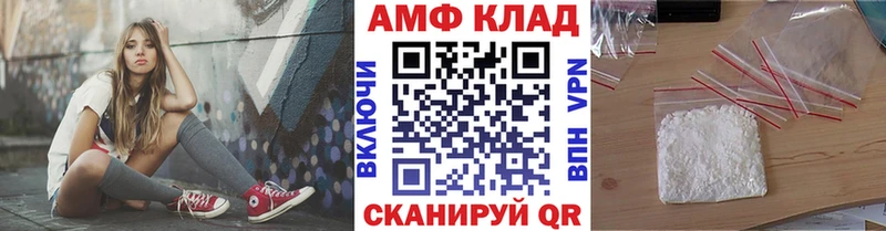 хочу   Ялуторовск  блэк спрут   МЕТАМФЕТАМИН мет 