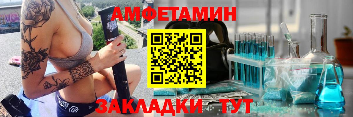 Первитин пудра  Вход с VPN  Ялуторовск  Первитин пудра 