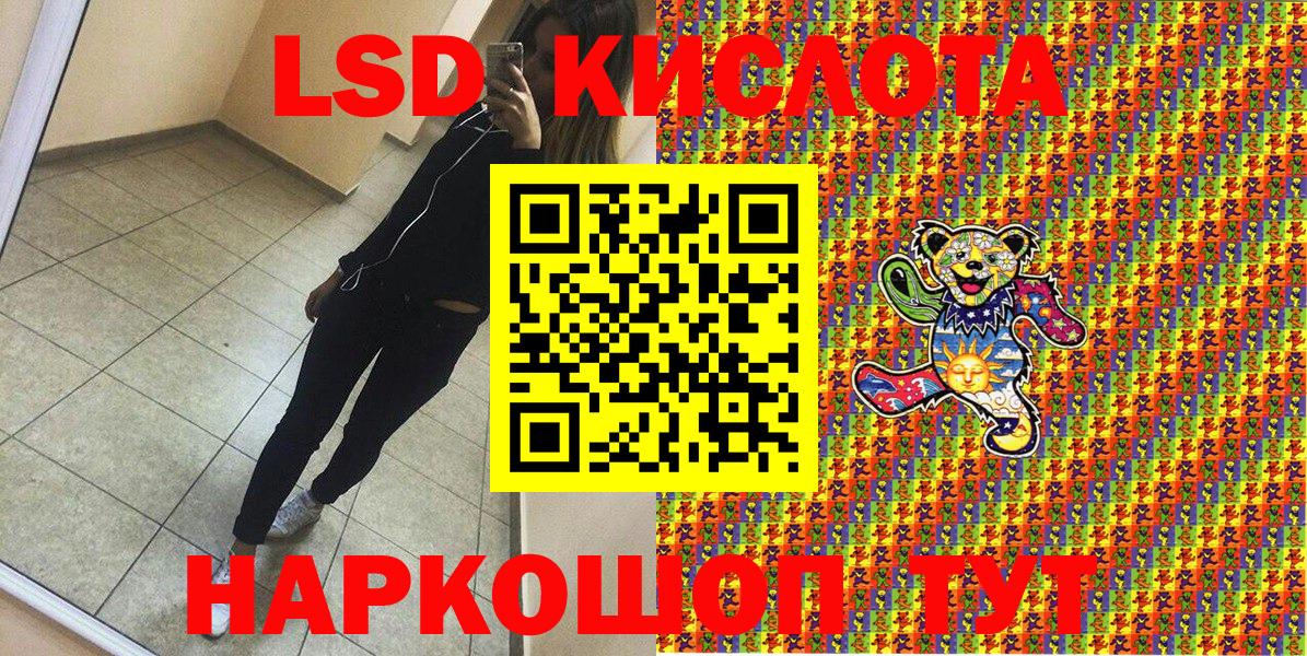 Марки N-bome 1500мкг Ялуторовск
