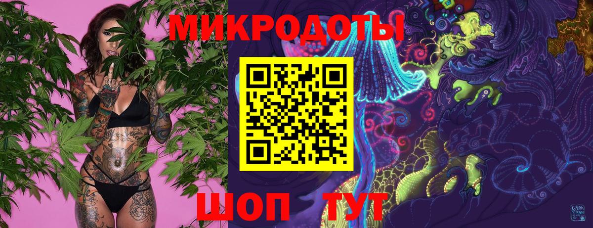 Галлюциногенные грибы мухоморы Ялуторовск