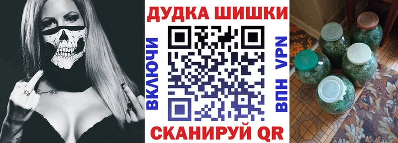 Конопля OG Kush купить закладку Ялуторовск